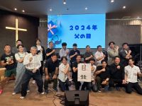 2024年6月の出来事