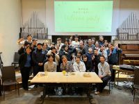 2025年1月の出来事